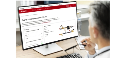 Новый инструмент для проектировщиков и инженеров: АУУ Select